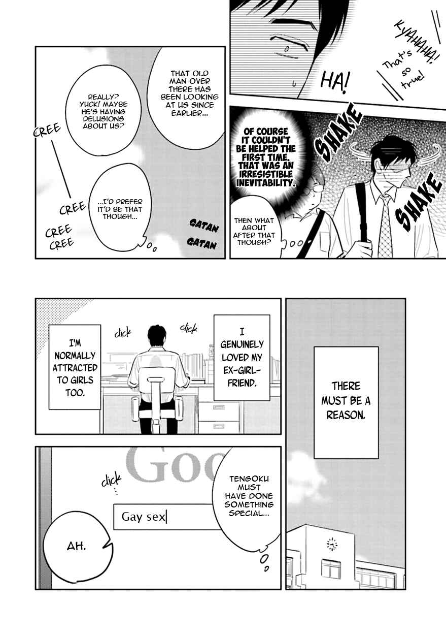 Page 6 Chapter 4 Oni to Tengoku
