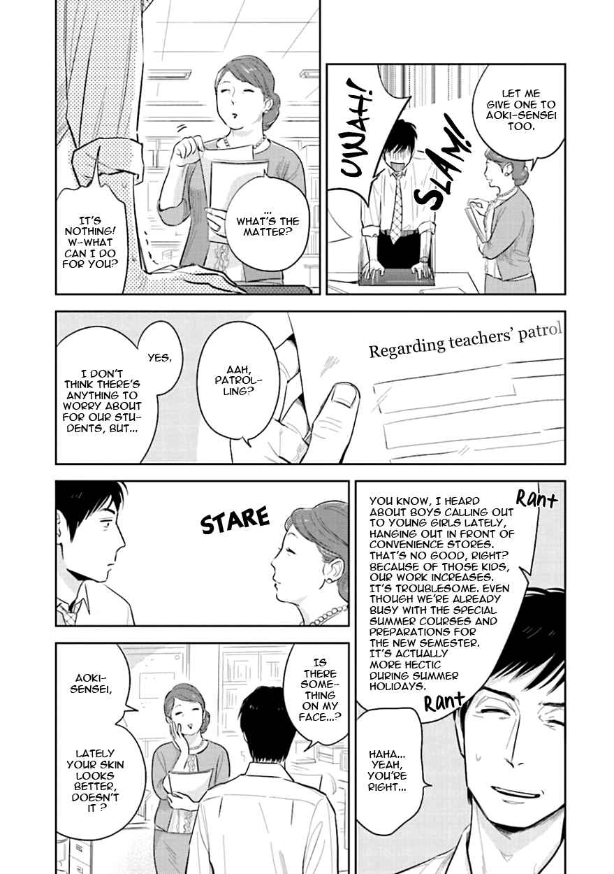 Page 7 Chapter 4 Oni to Tengoku