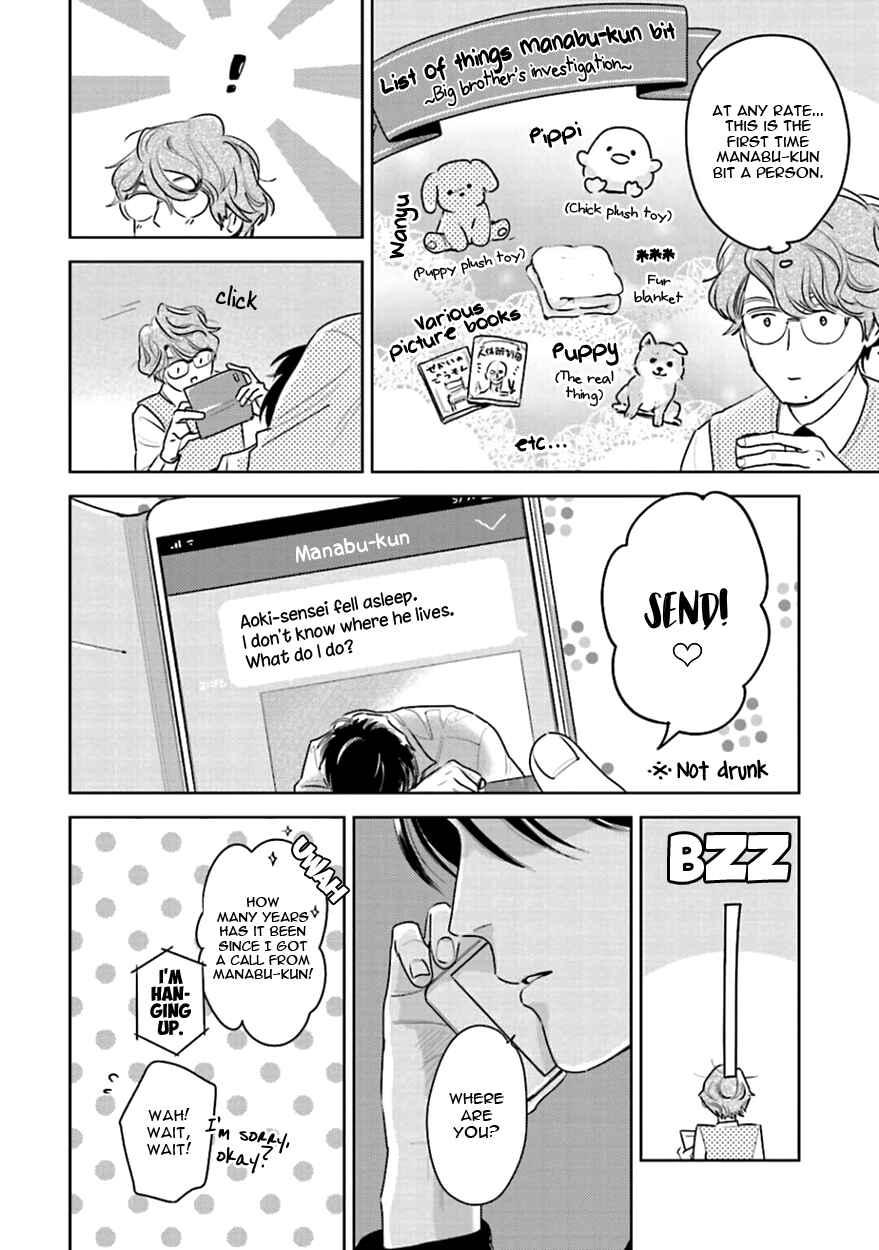 Page 12 Chapter 10 Oni to Tengoku