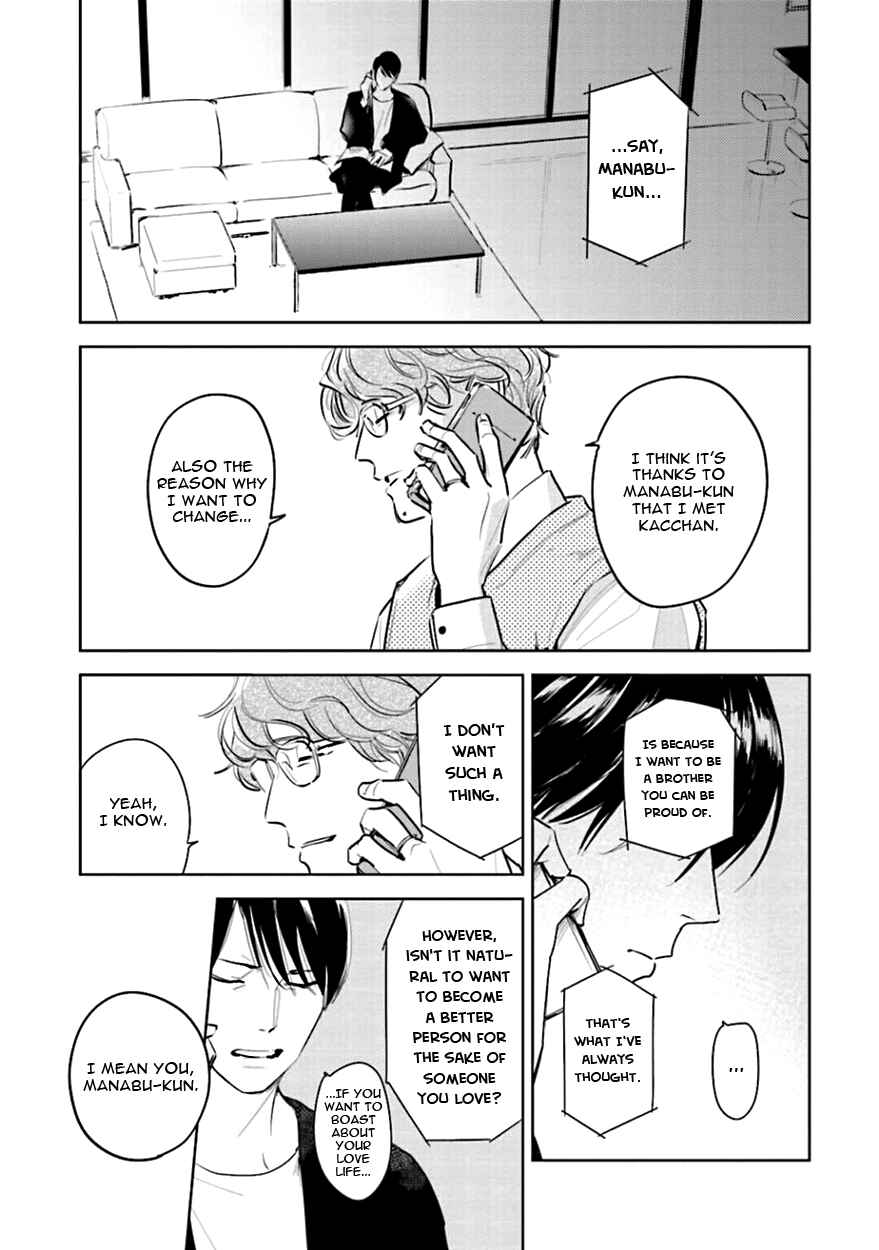 Page 13 Chapter 10 Oni to Tengoku