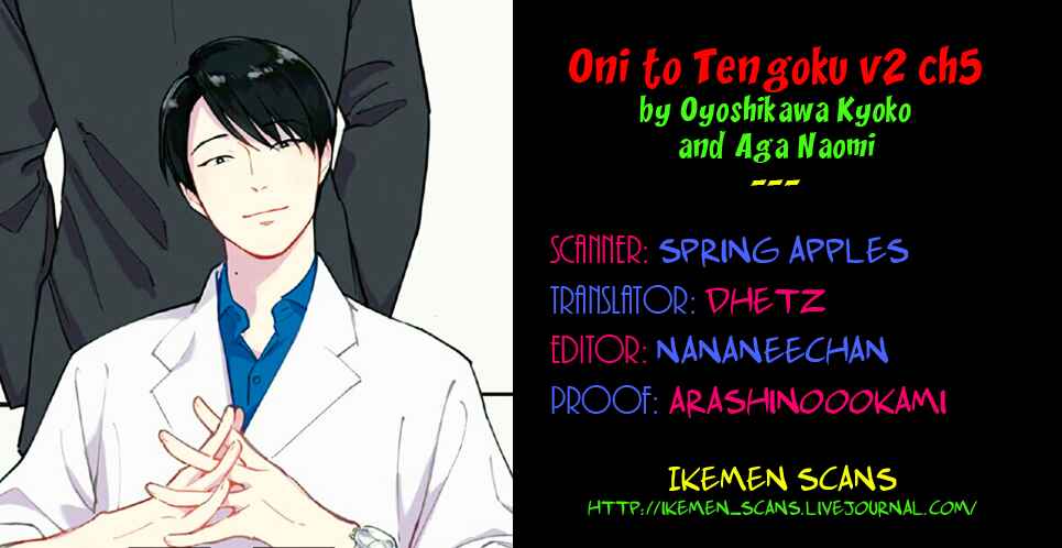 Page 2 Chapter 10 Oni to Tengoku