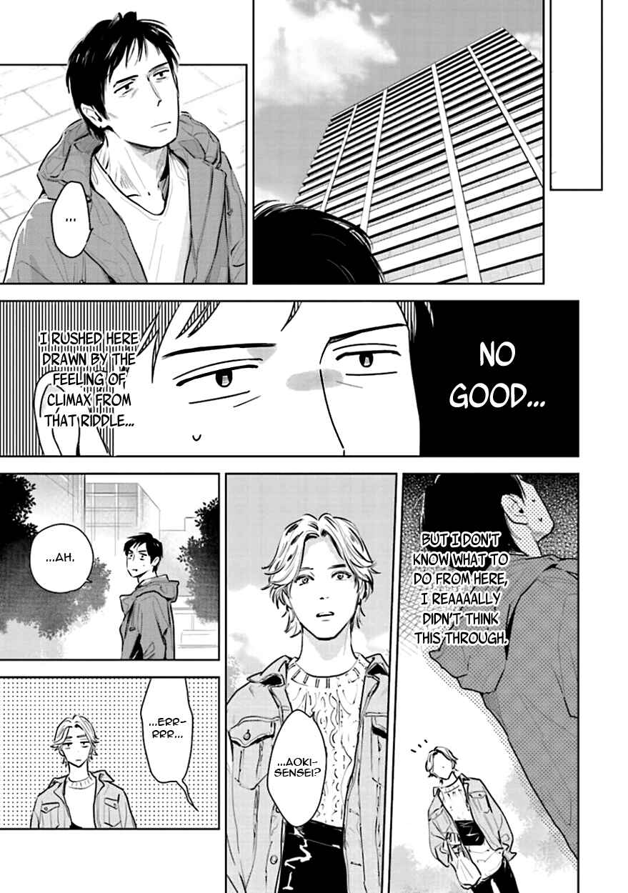 Page 25 Chapter 10 Oni to Tengoku