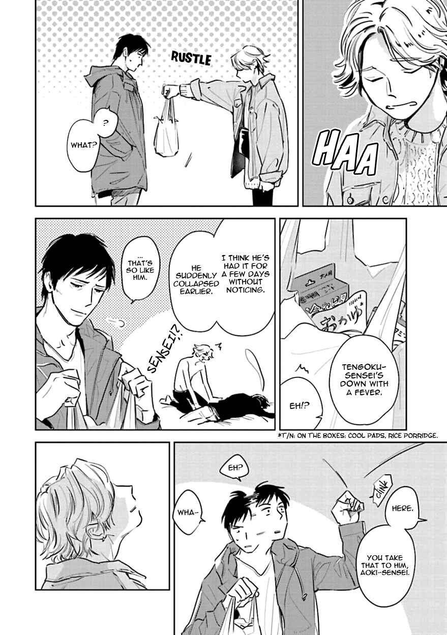 Page 26 Chapter 10 Oni to Tengoku