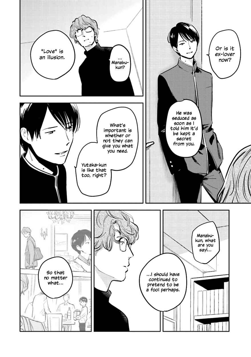 Page 26 Chapter 9 Oni to Tengoku