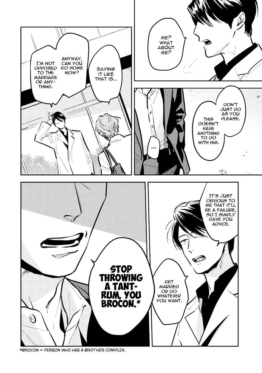 Page 32 Chapter 9 Oni to Tengoku