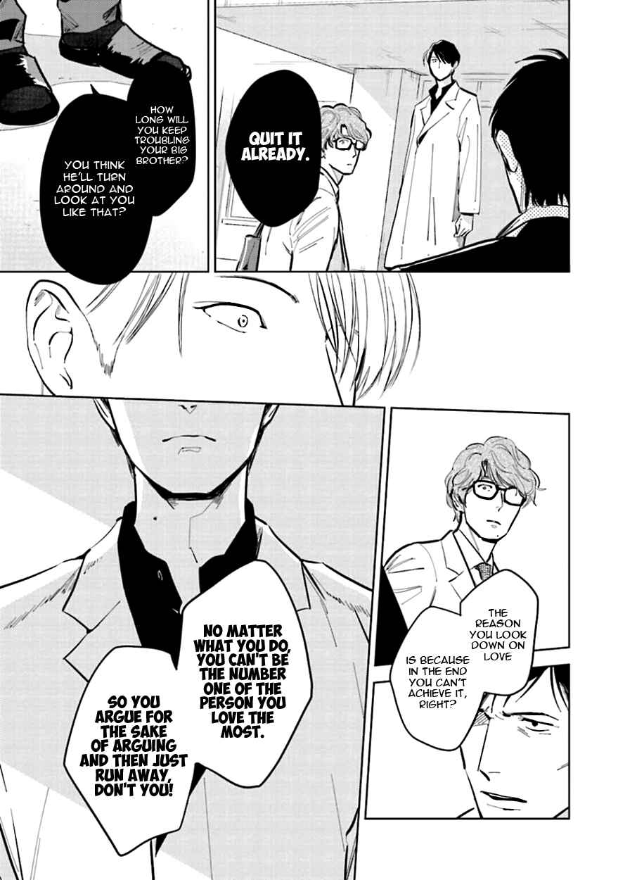 Page 33 Chapter 9 Oni to Tengoku