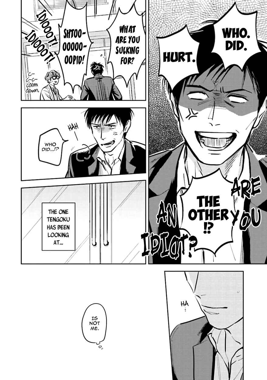 Page 36 Chapter 9 Oni to Tengoku