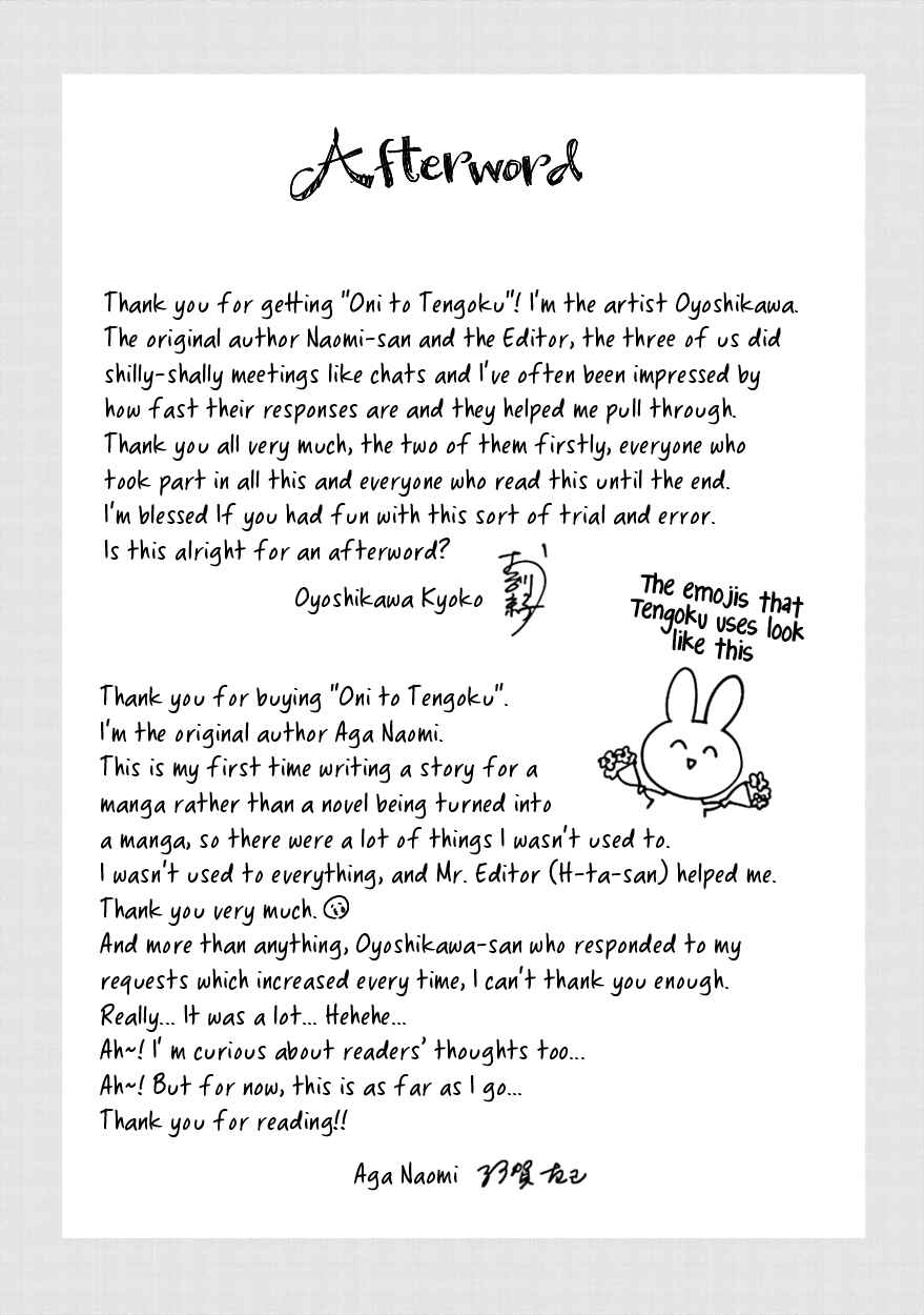 Page 19 Chapter 10.1 Oni to Tengoku