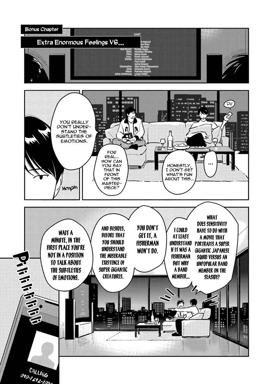 Page 3 Chapter 10.1 Oni to Tengoku