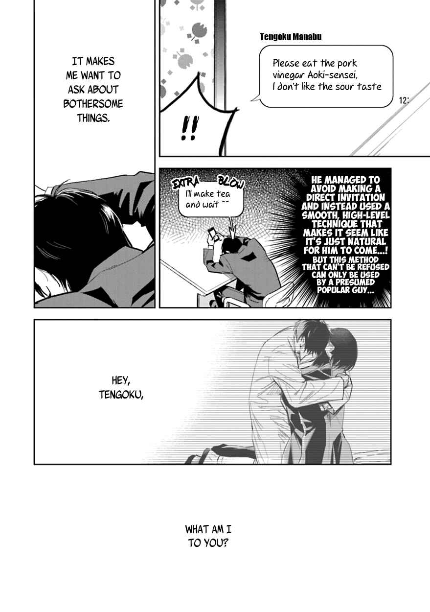 Page 10 Chapter 8 Oni to Tengoku