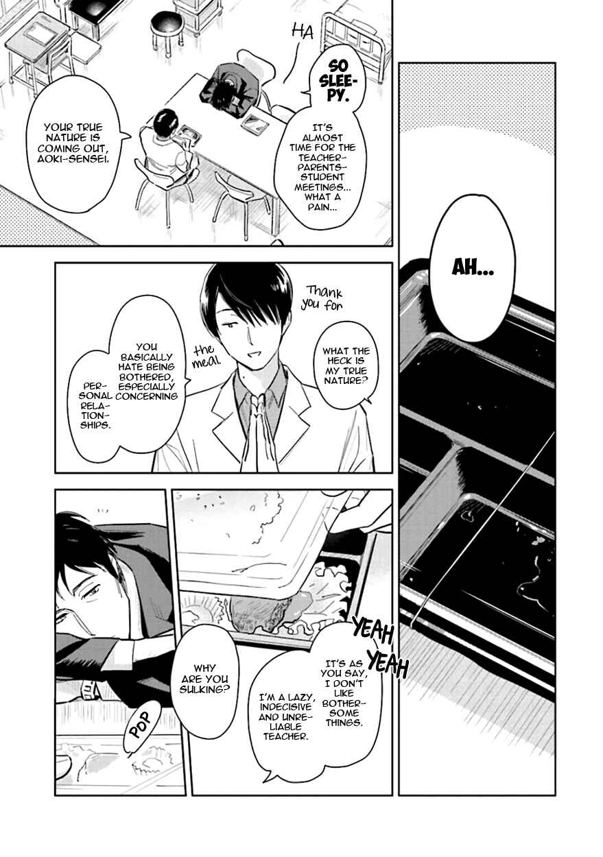 Page 13 Chapter 8 Oni to Tengoku