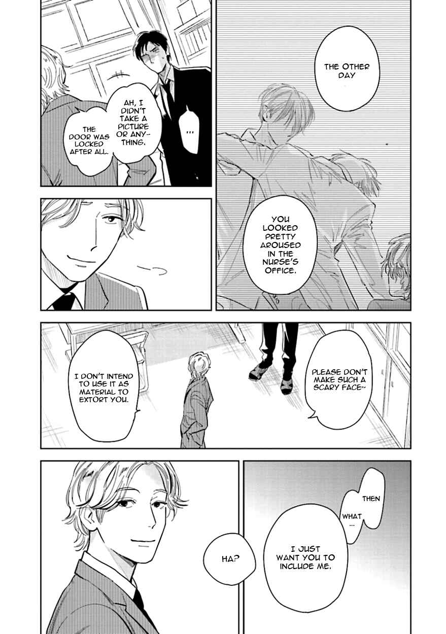 Page 33 Chapter 8 Oni to Tengoku