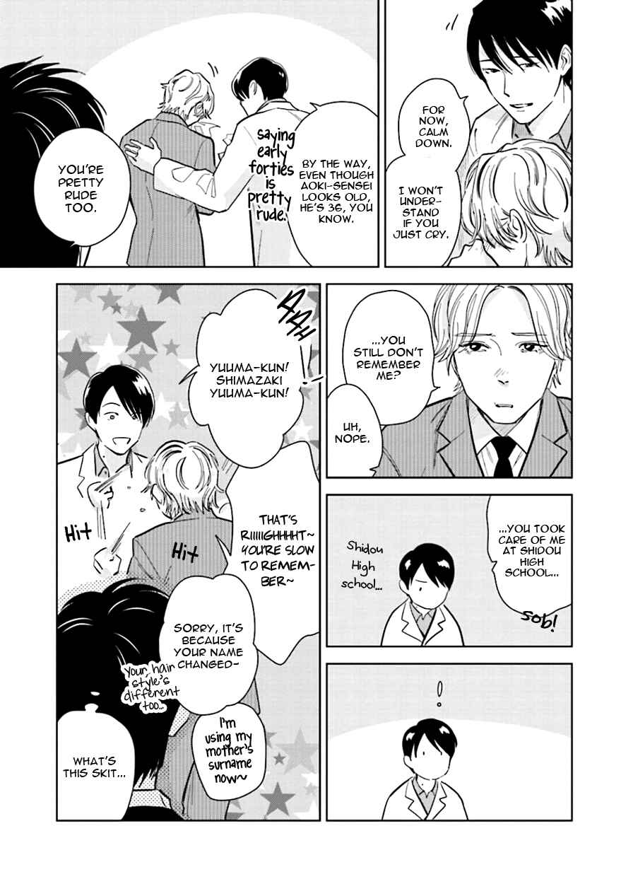 Page 39 Chapter 8 Oni to Tengoku