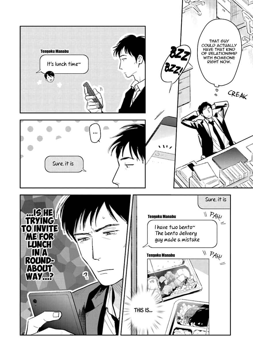 Page 8 Chapter 8 Oni to Tengoku