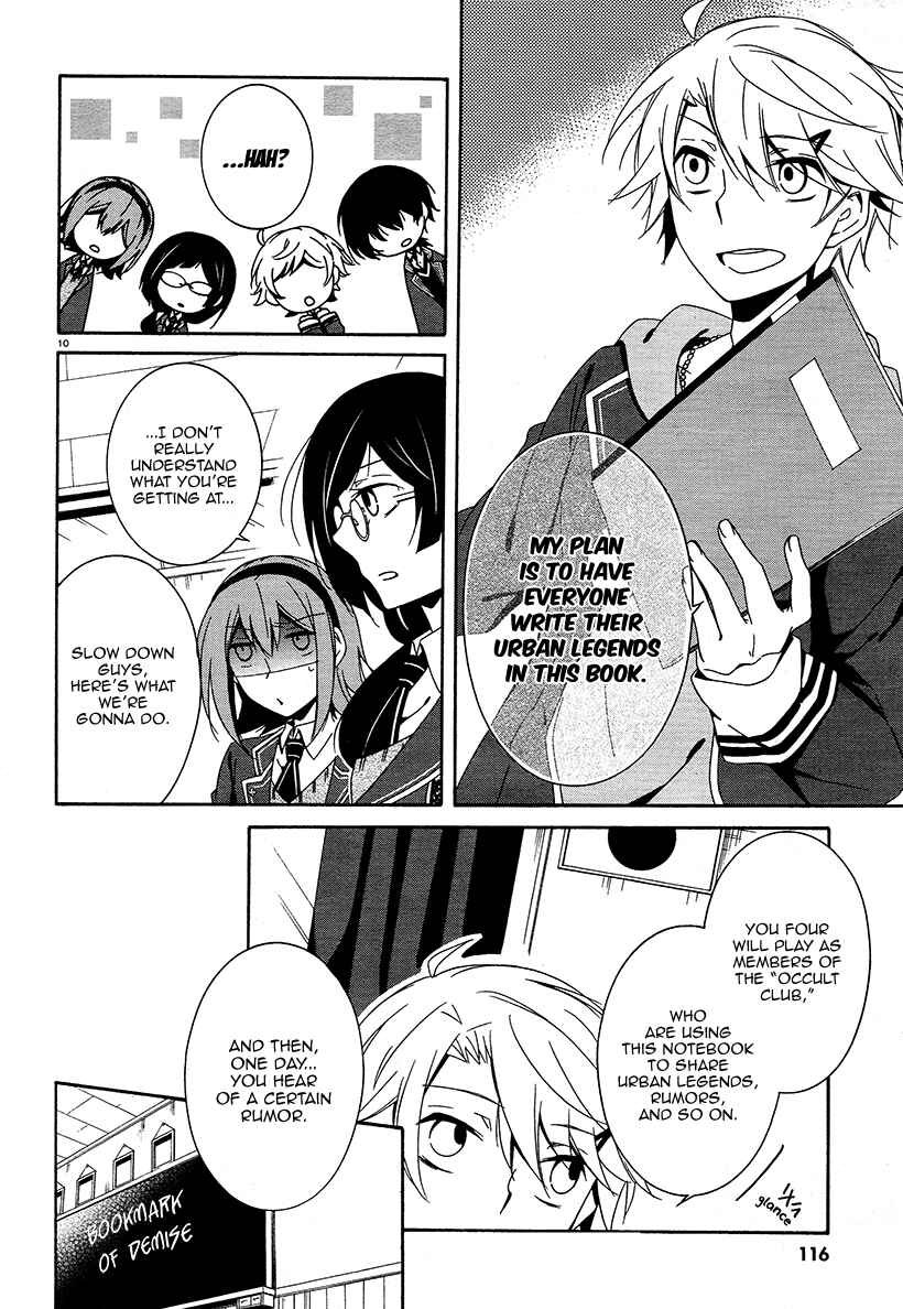 Page 10 Chapter 18 Shuuen no Shiori