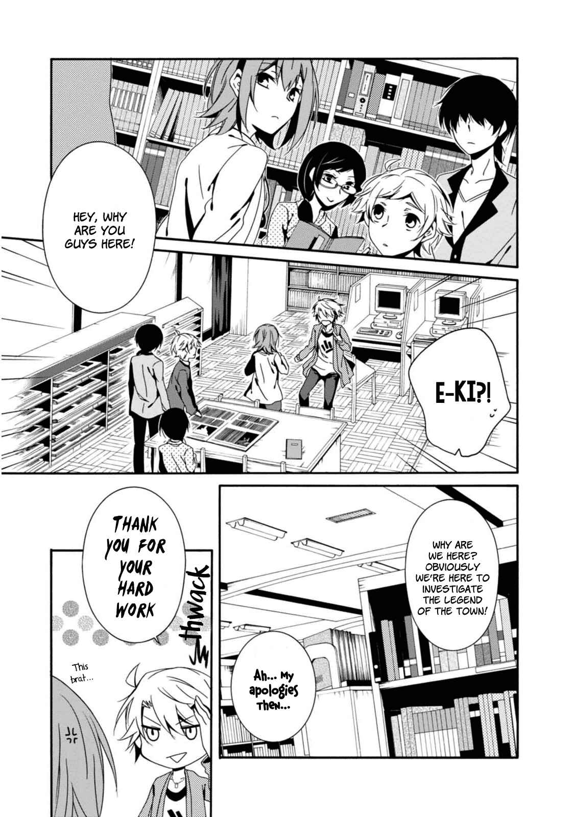 Page 10 Chapter 19 Shuuen no Shiori