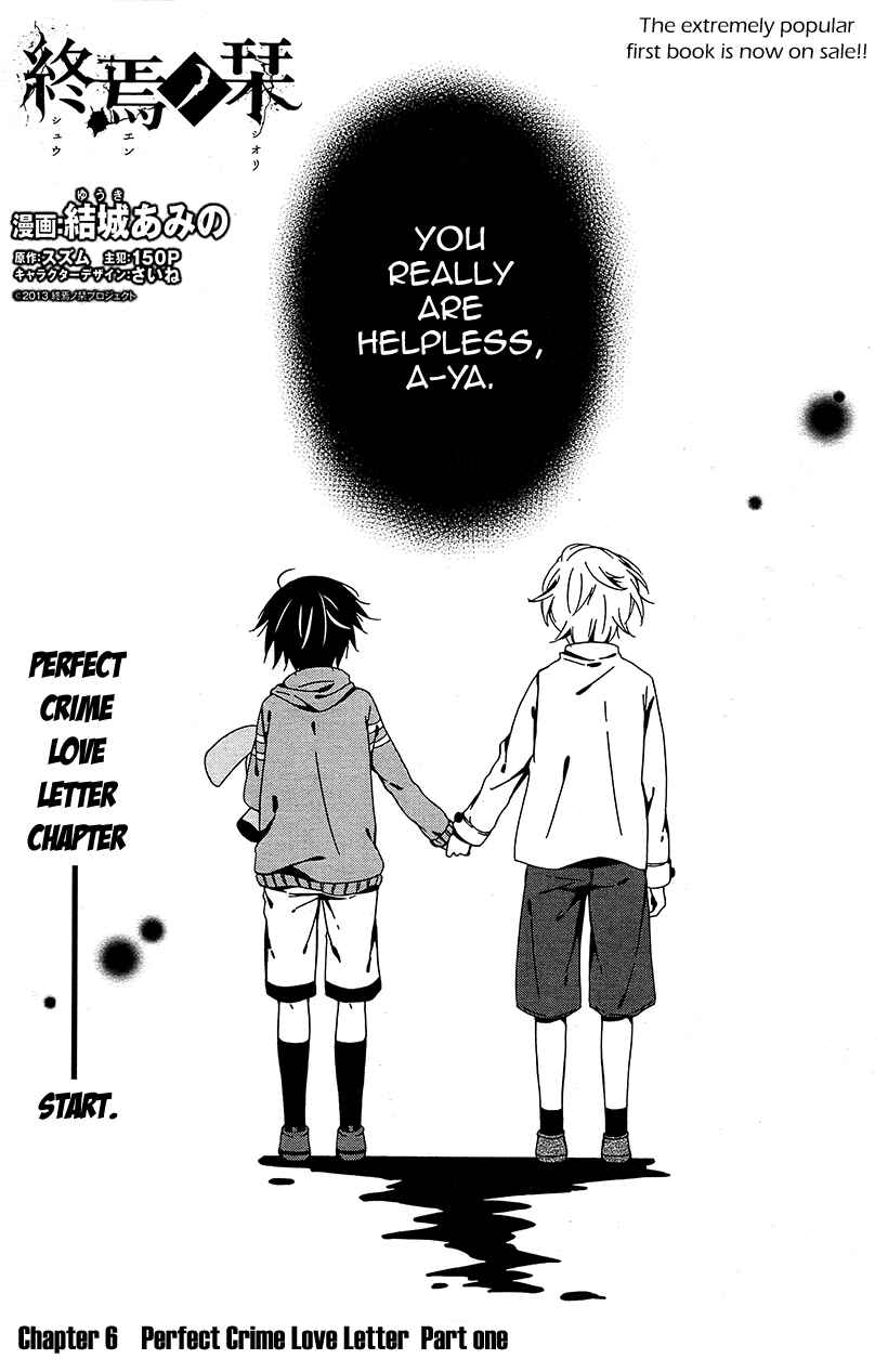 Page 1 Chapter 6 Shuuen no Shiori