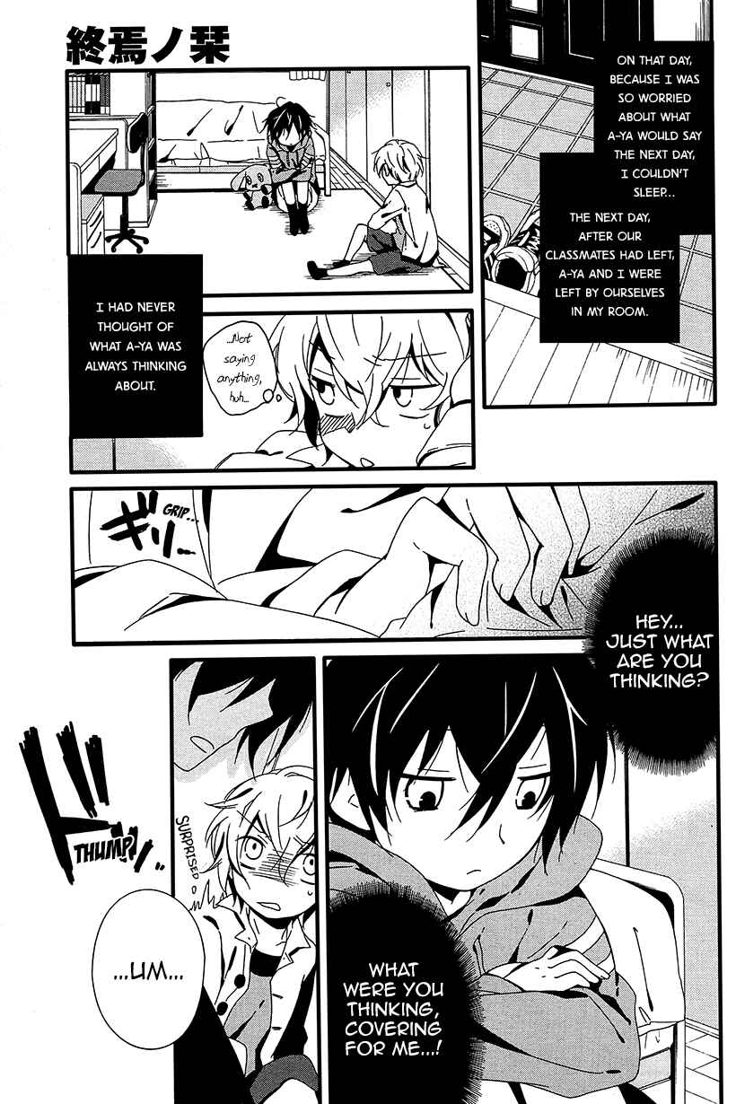 Page 11 Chapter 6 Shuuen no Shiori