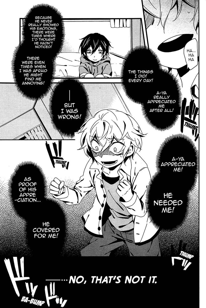 Page 13 Chapter 6 Shuuen no Shiori