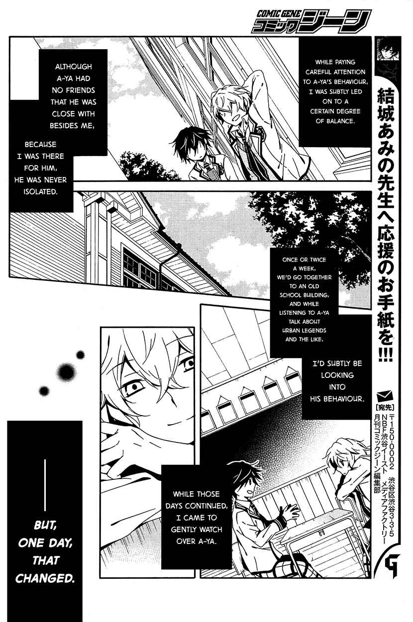 Page 18 Chapter 6 Shuuen no Shiori