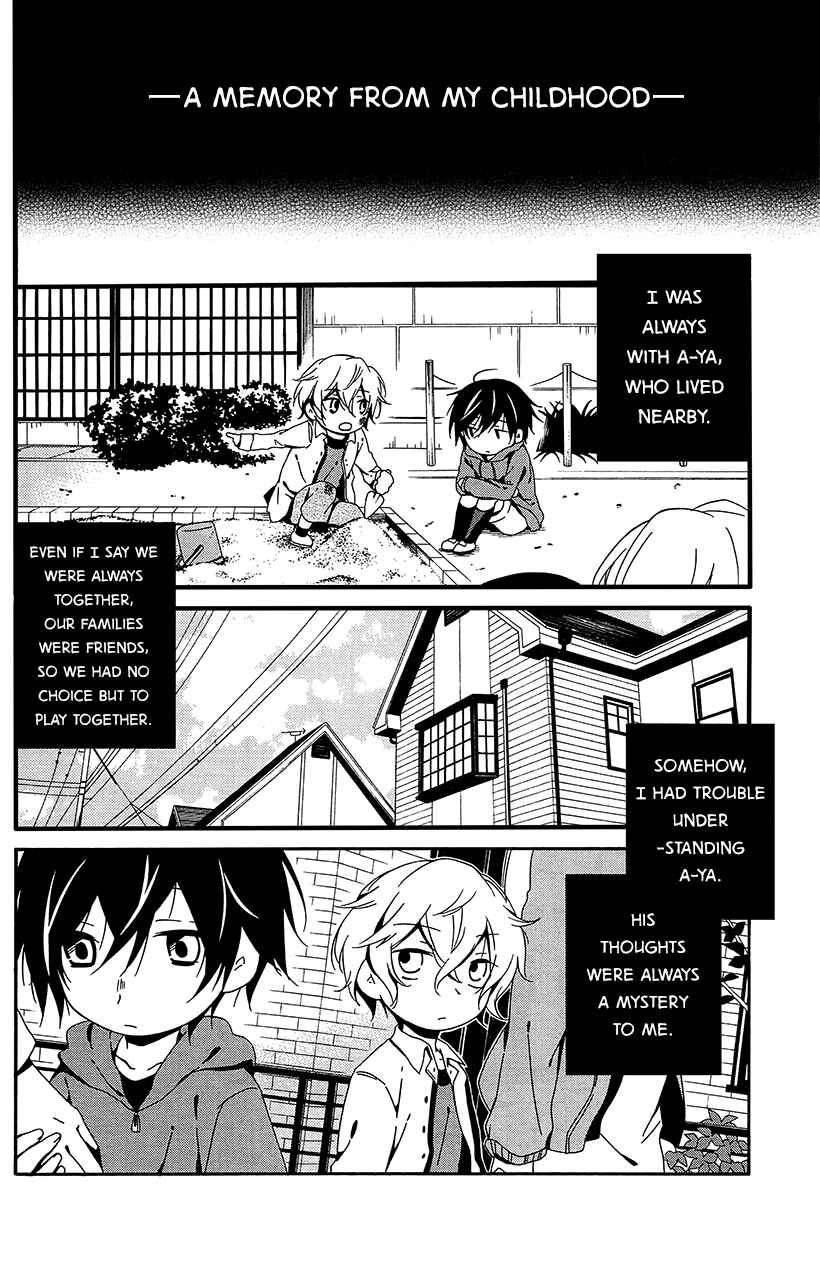 Page 2 Chapter 6 Shuuen no Shiori