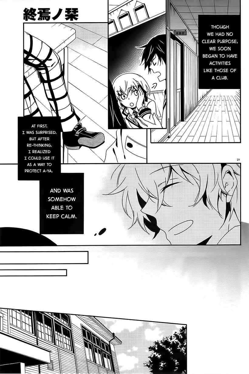 Page 21 Chapter 6 Shuuen no Shiori