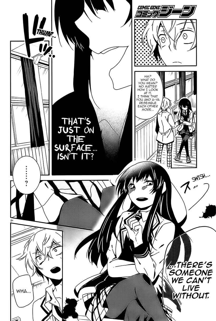 Page 24 Chapter 6 Shuuen no Shiori