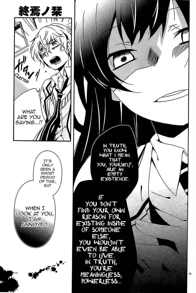 Page 25 Chapter 6 Shuuen no Shiori