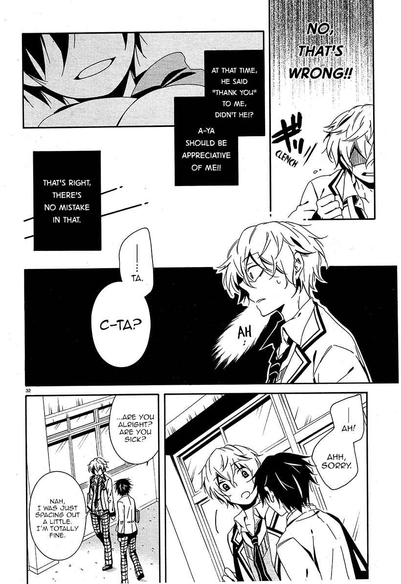 Page 32 Chapter 6 Shuuen no Shiori