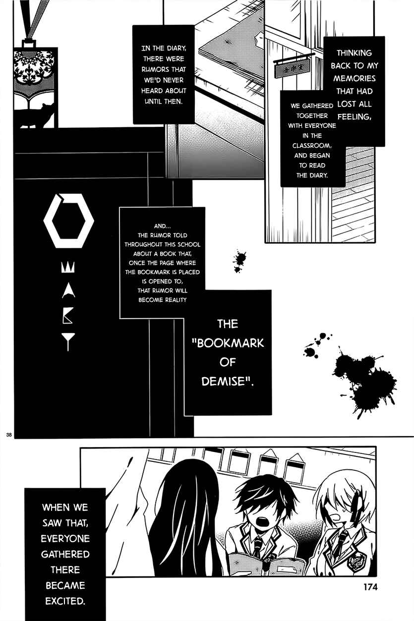 Page 38 Chapter 6 Shuuen no Shiori