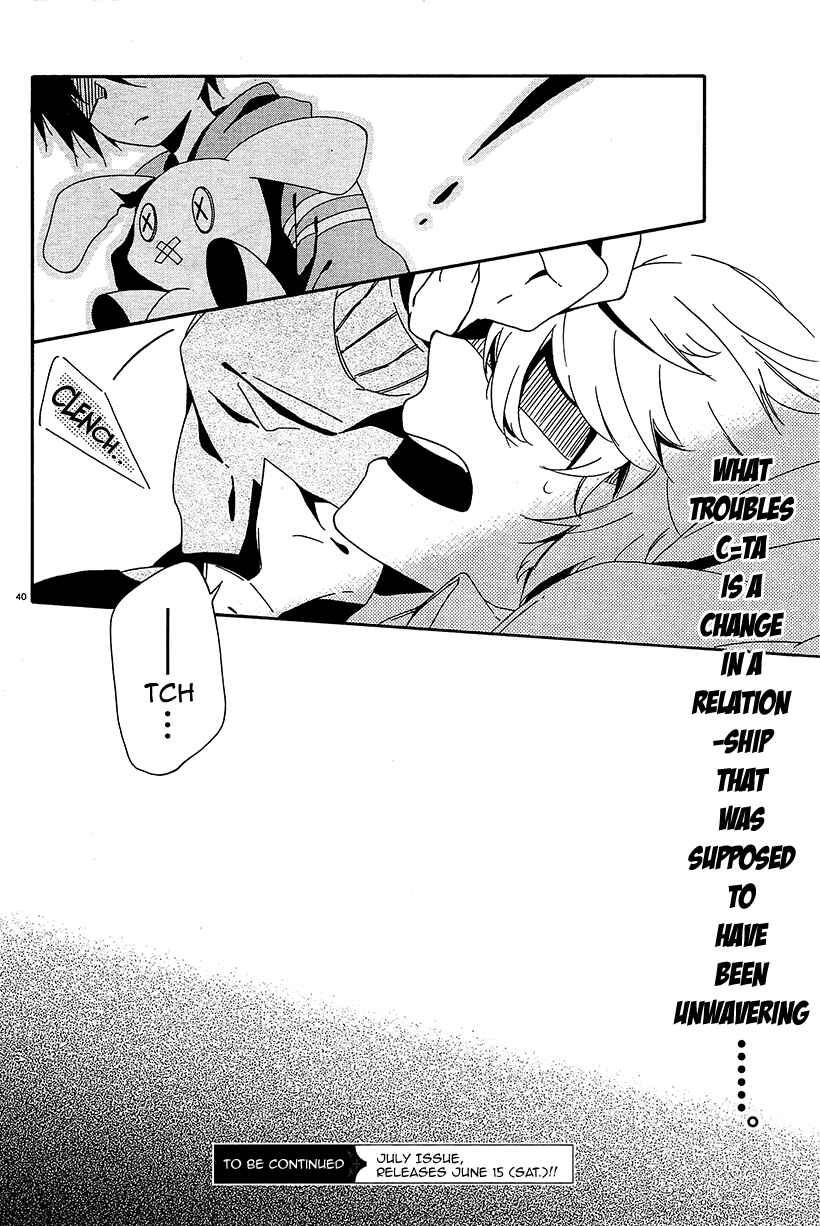 Page 40 Chapter 6 Shuuen no Shiori