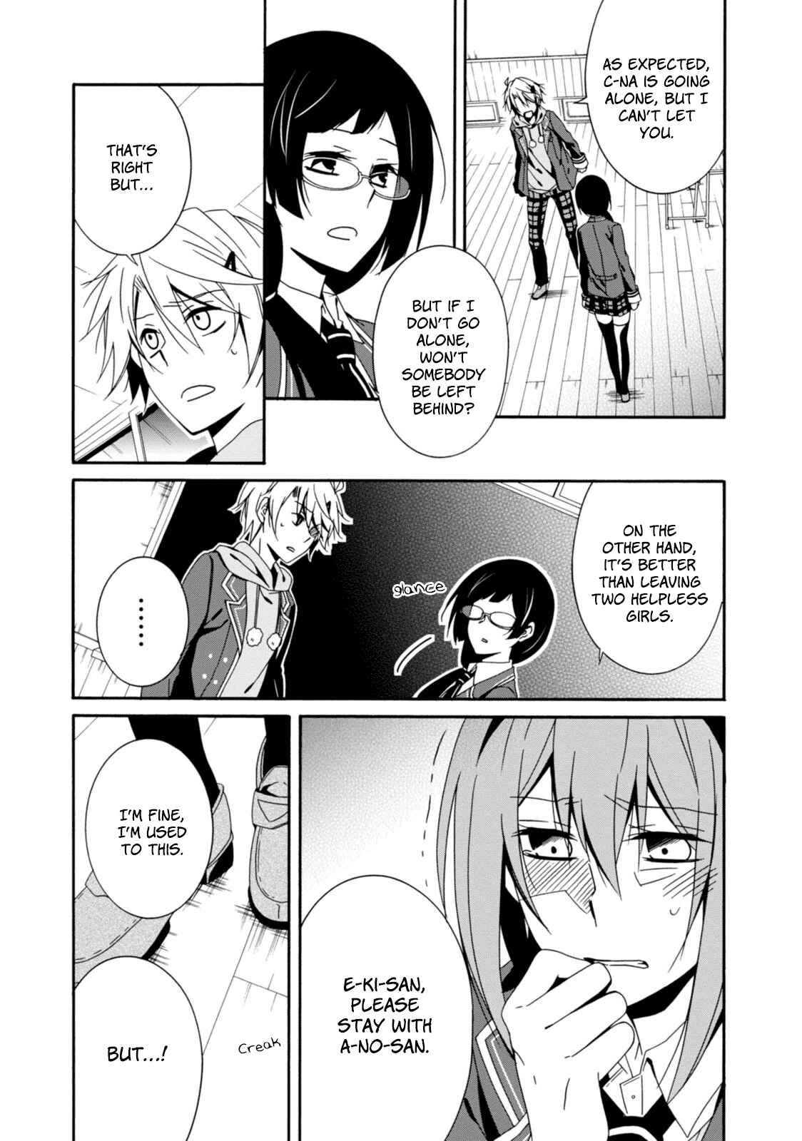 Page 20 Chapter 29 Shuuen no Shiori
