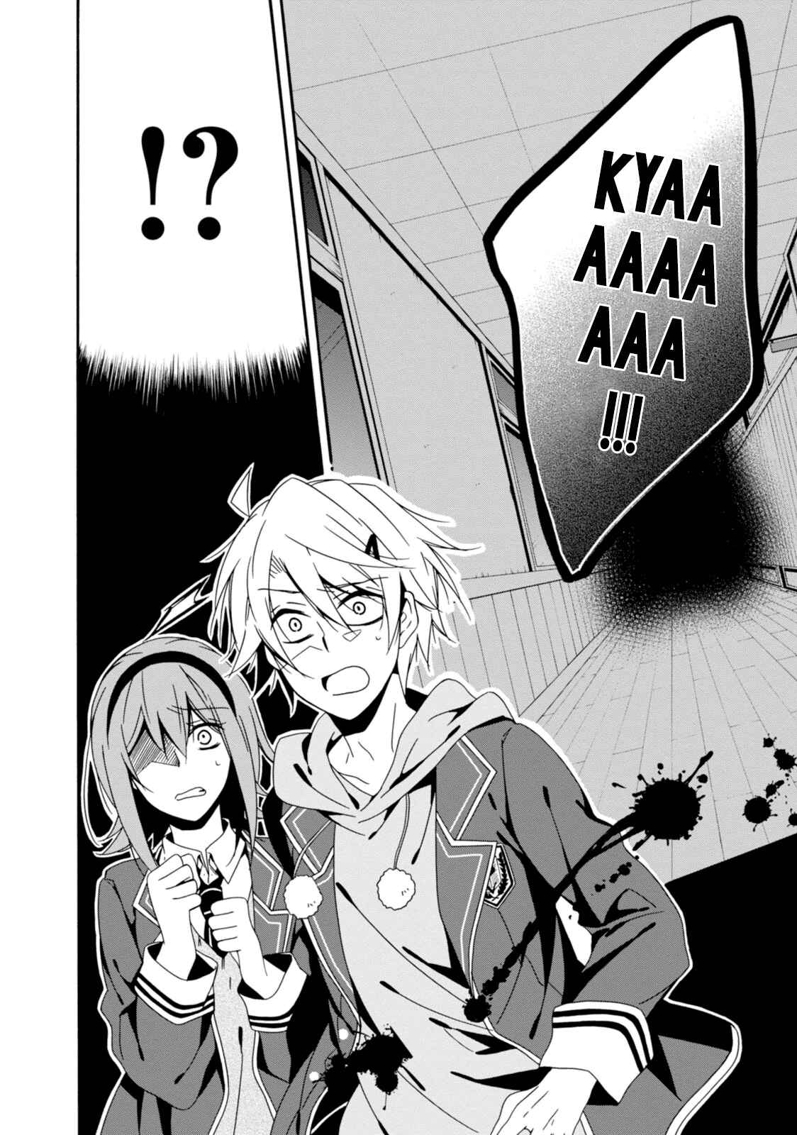 Page 29 Chapter 29 Shuuen no Shiori
