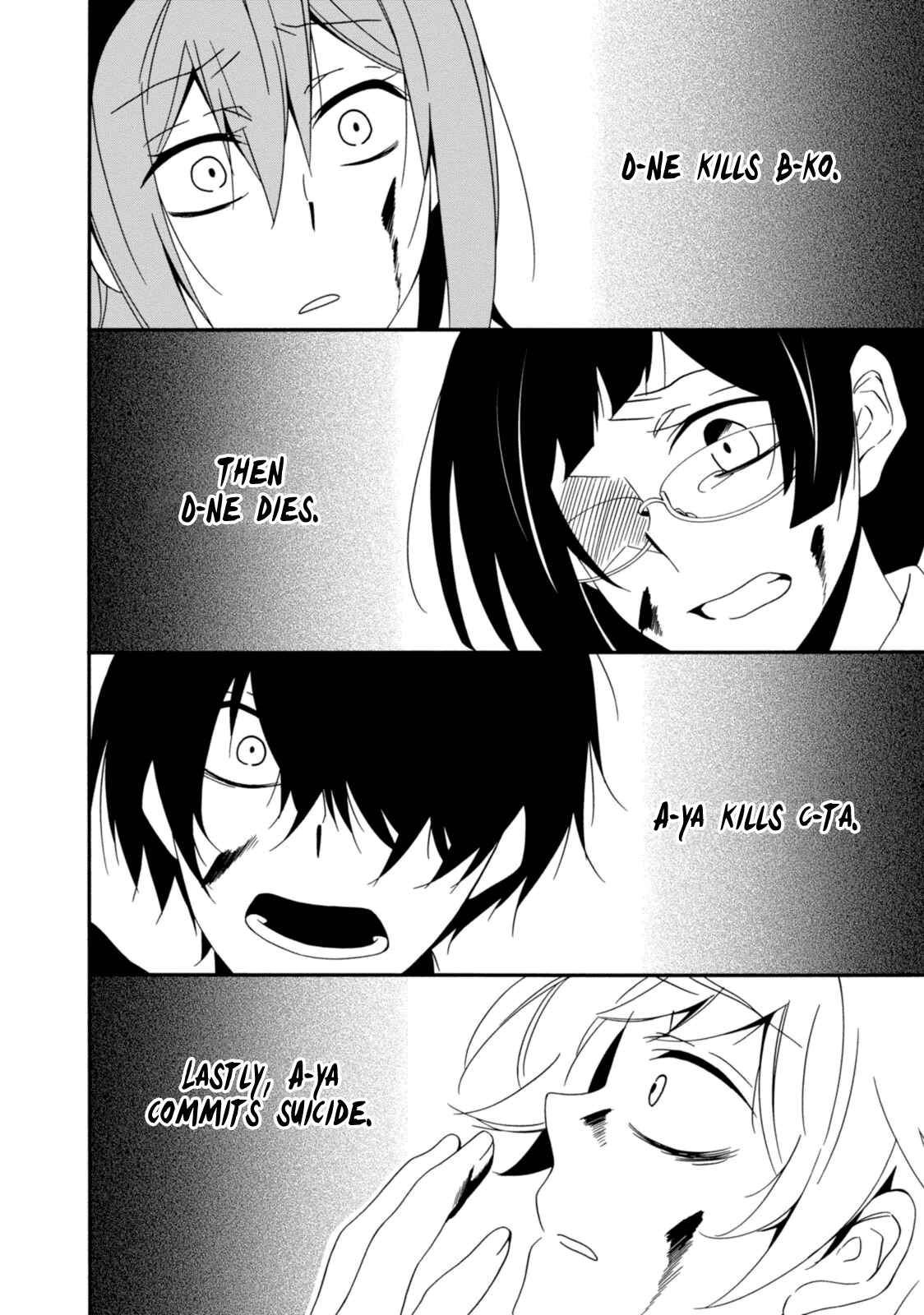 Page 3 Chapter 29 Shuuen no Shiori