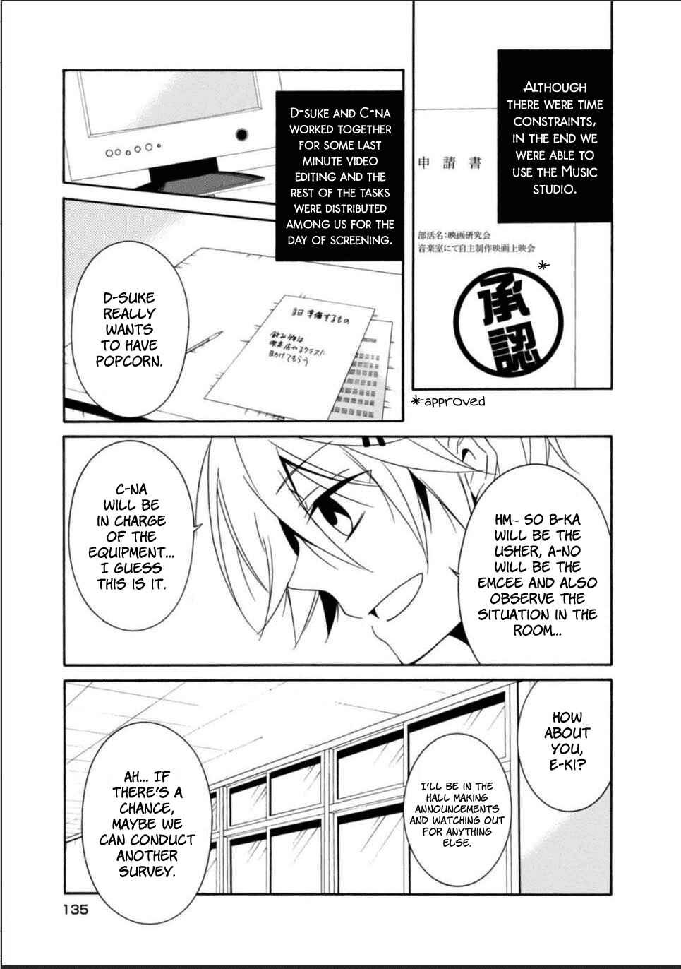 Page 36 Chapter 26 Shuuen no Shiori