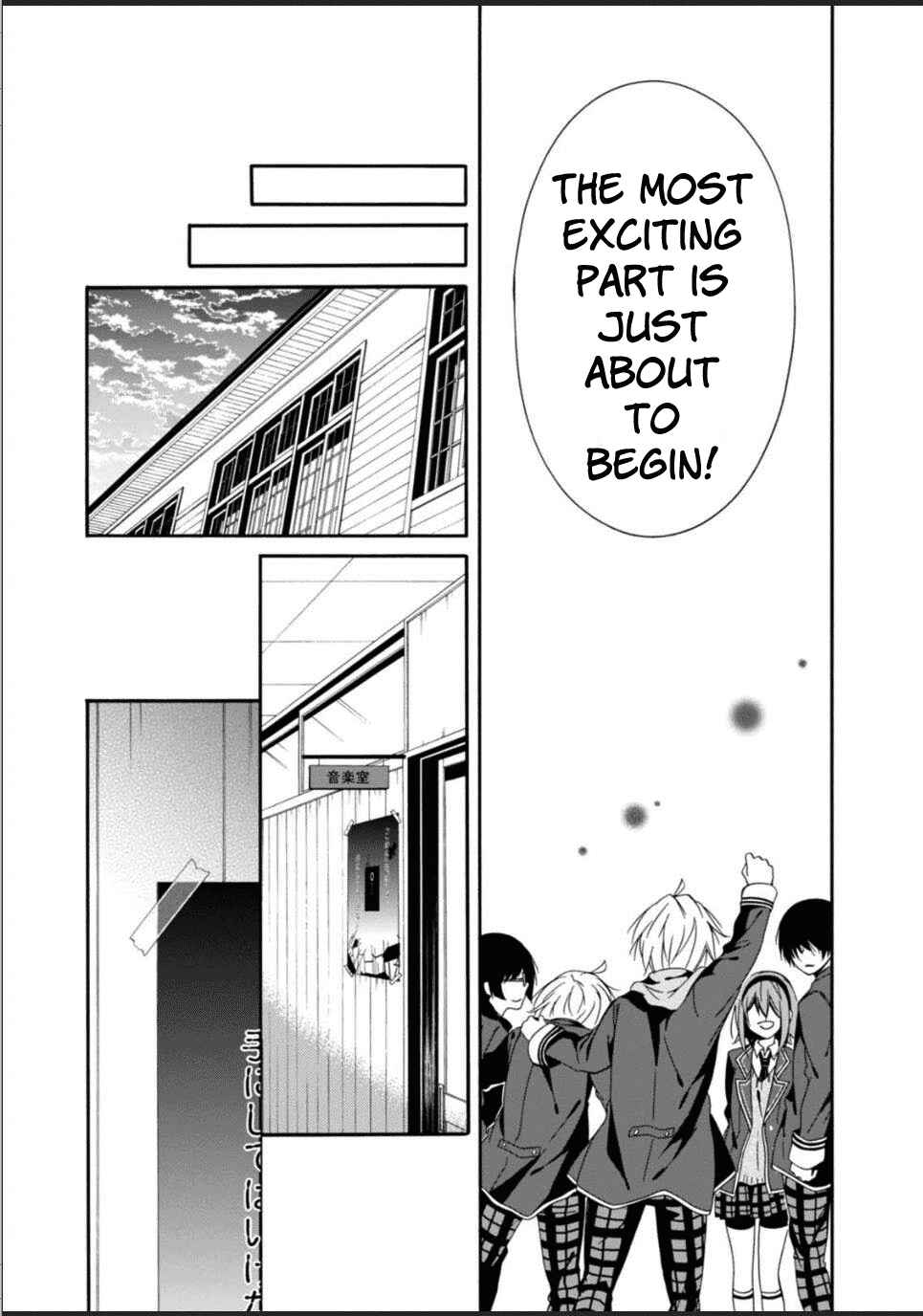 Page 40 Chapter 26 Shuuen no Shiori
