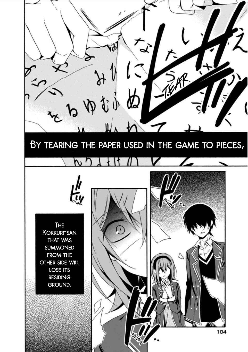 Page 5 Chapter 26 Shuuen no Shiori