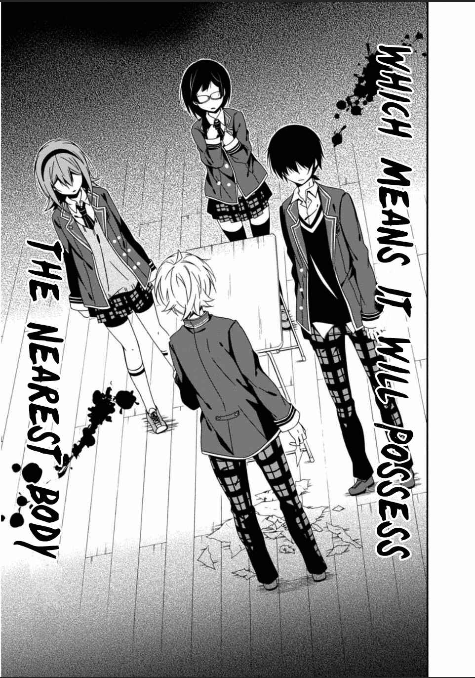 Page 6 Chapter 26 Shuuen no Shiori