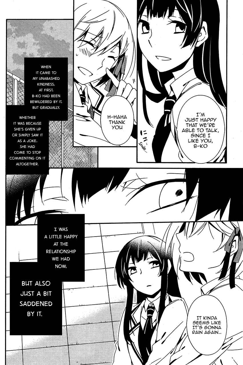 Page 11 Chapter 10 Shuuen no Shiori