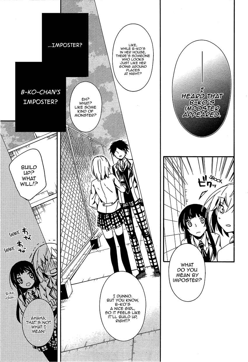 Page 12 Chapter 10 Shuuen no Shiori