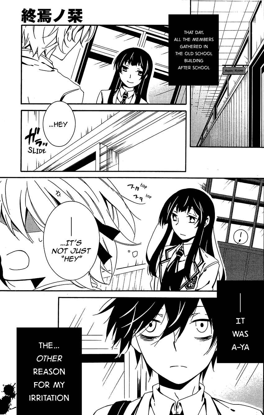 Page 14 Chapter 10 Shuuen no Shiori