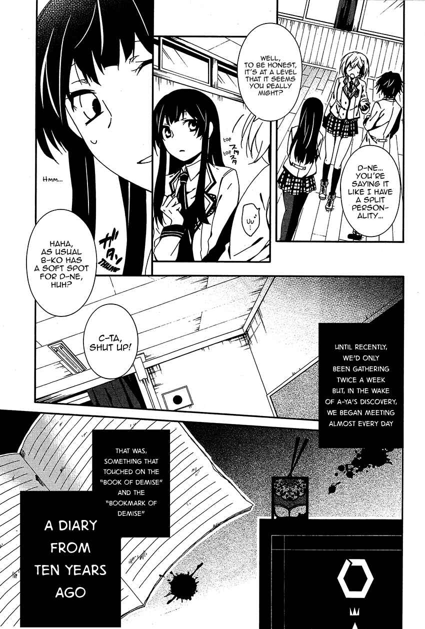 Page 16 Chapter 10 Shuuen no Shiori
