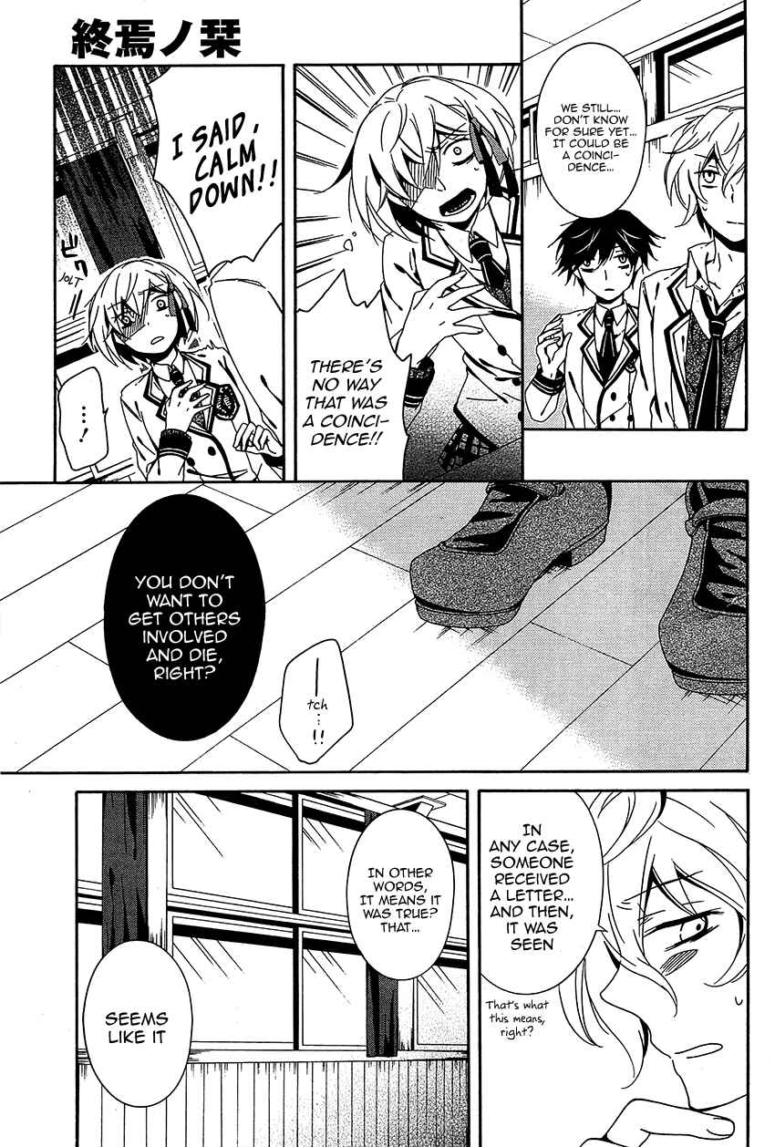 Page 26 Chapter 10 Shuuen no Shiori