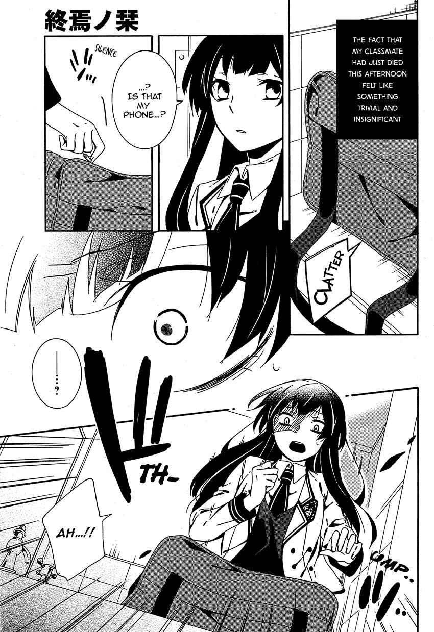 Page 36 Chapter 10 Shuuen no Shiori