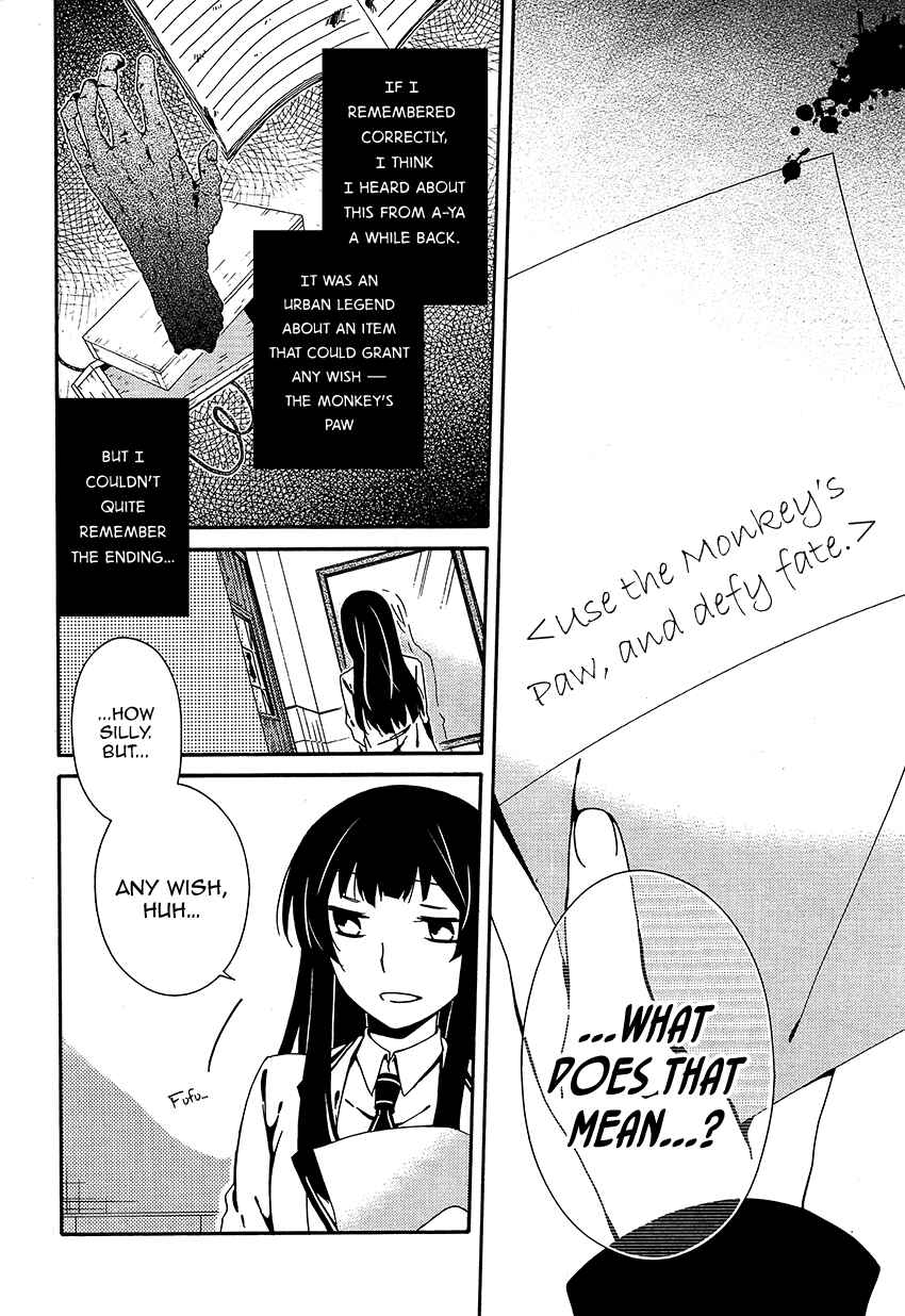 Page 38 Chapter 10 Shuuen no Shiori