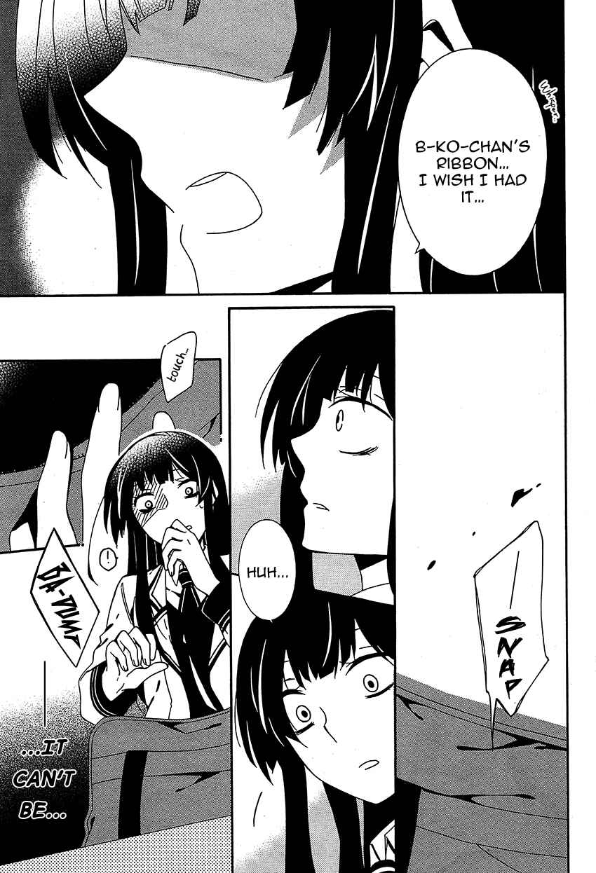 Page 39 Chapter 10 Shuuen no Shiori
