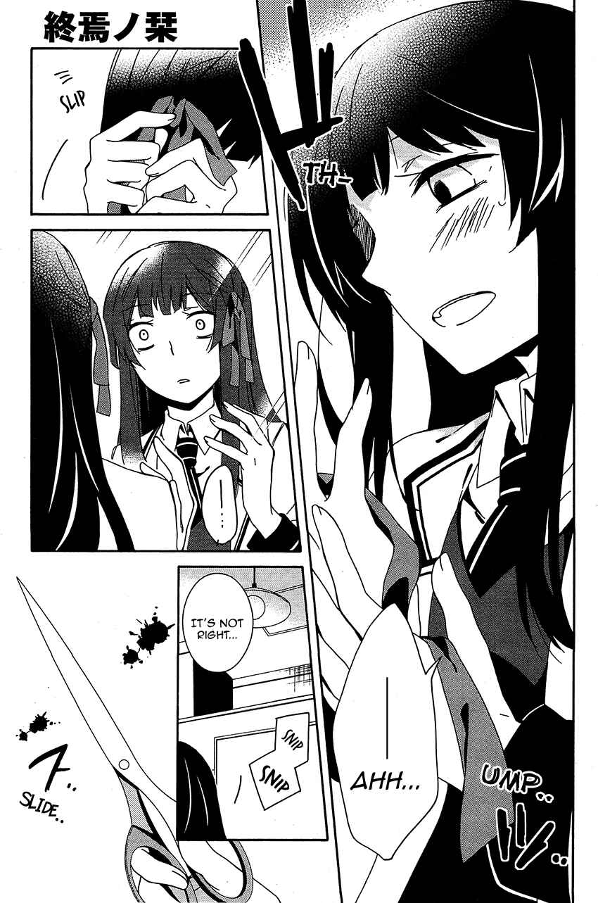 Page 41 Chapter 10 Shuuen no Shiori