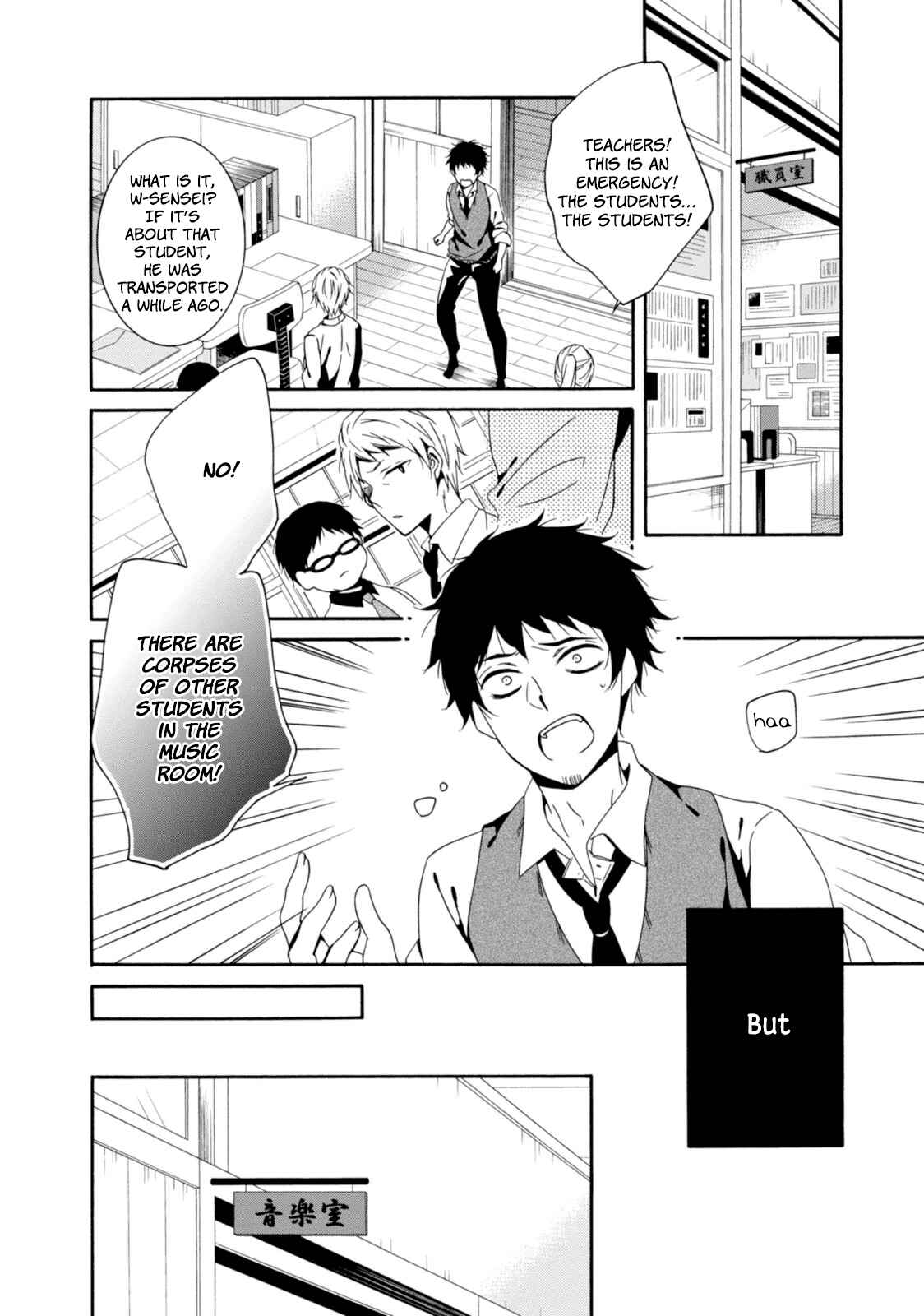 Page 14 Chapter 31 Shuuen no Shiori