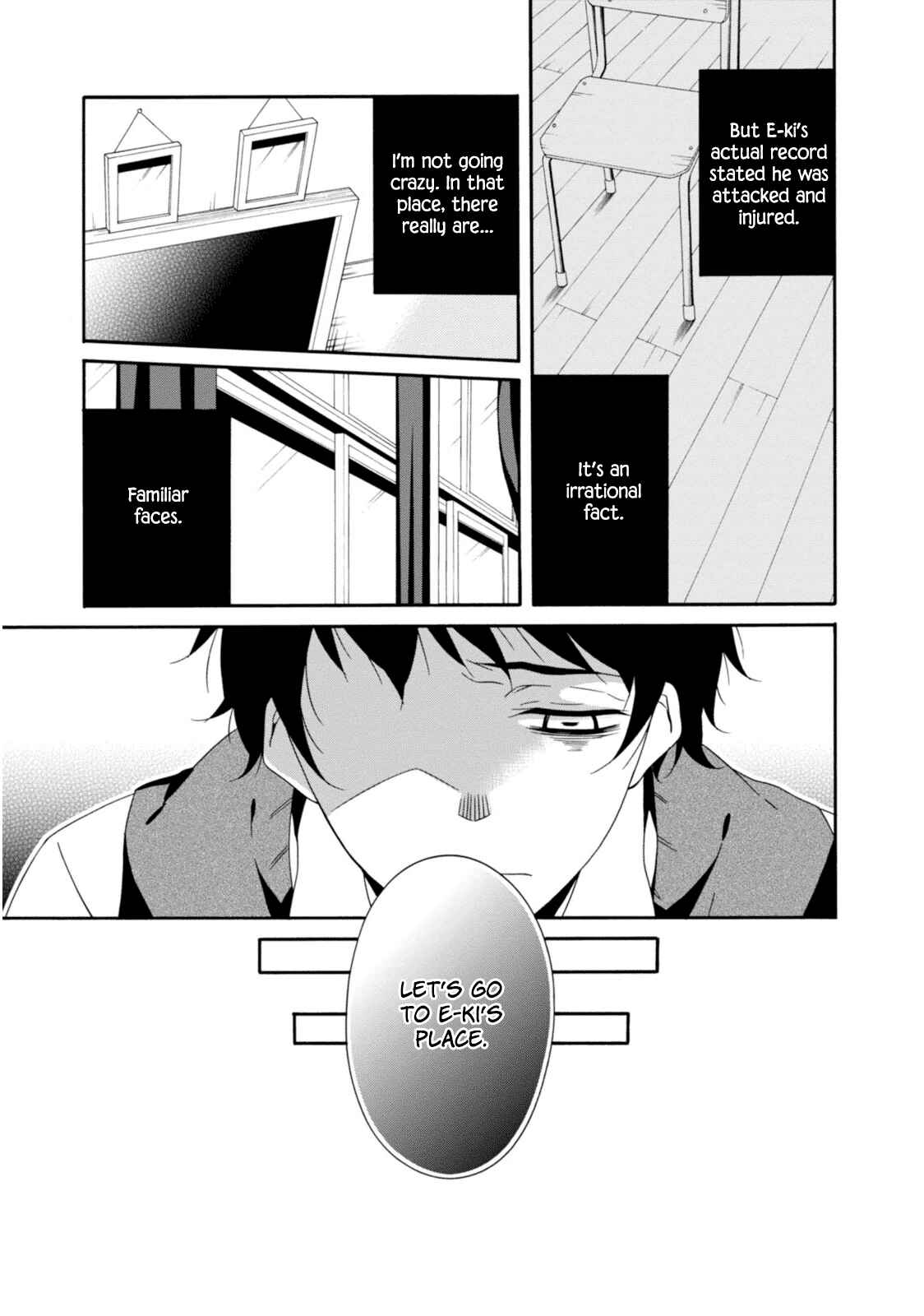Page 17 Chapter 31 Shuuen no Shiori