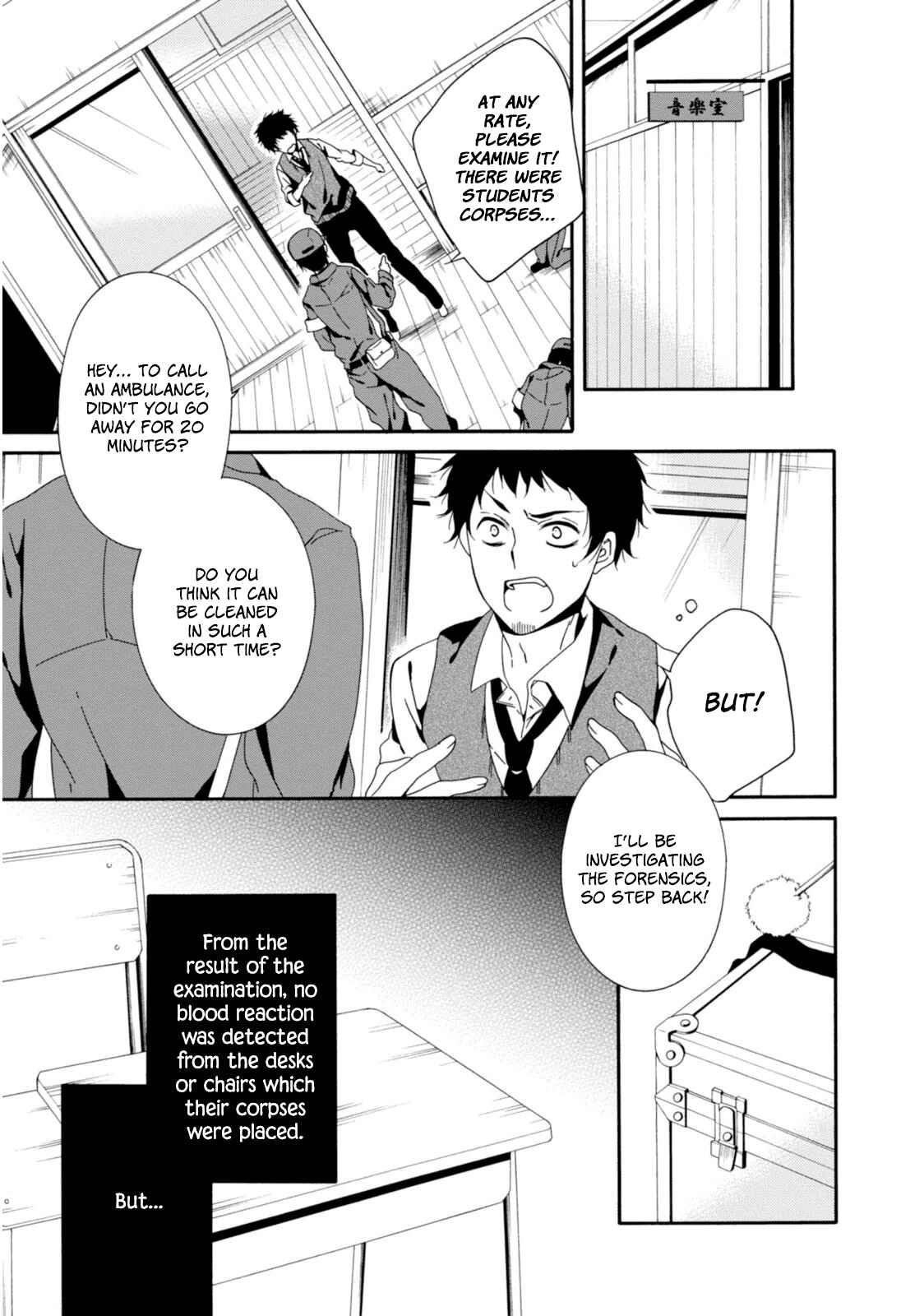 Page 21 Chapter 31 Shuuen no Shiori